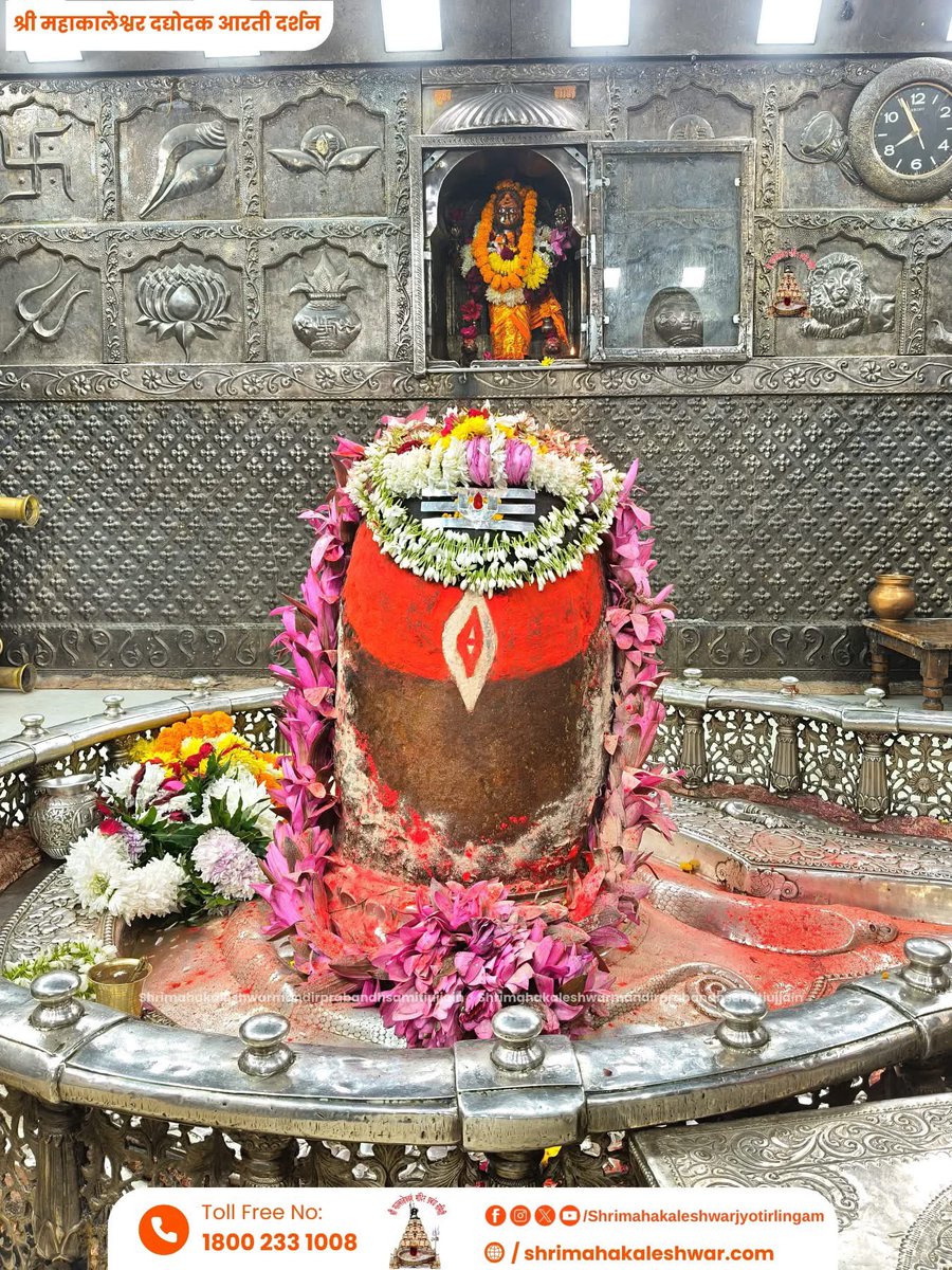 ॐ श्री महाकालेश्वराय नमः 
 दिनांक 20 दिसंबर 2025 का ज्योतिर्लिंग भगवान श्री महाकालेश्वर जी का प्रातः कालीन दद्योदक आरती श्रृंगार दर्शन ll