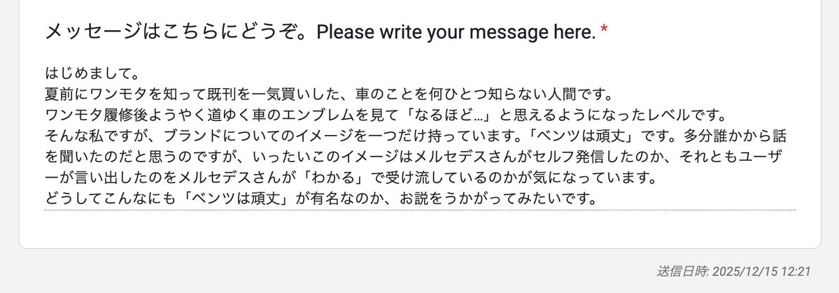 Re】はじめまして。もうエンブレム見てメーカー名が2〜3わかるように