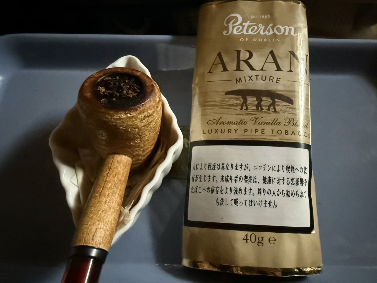 今日はピーターソン アラン