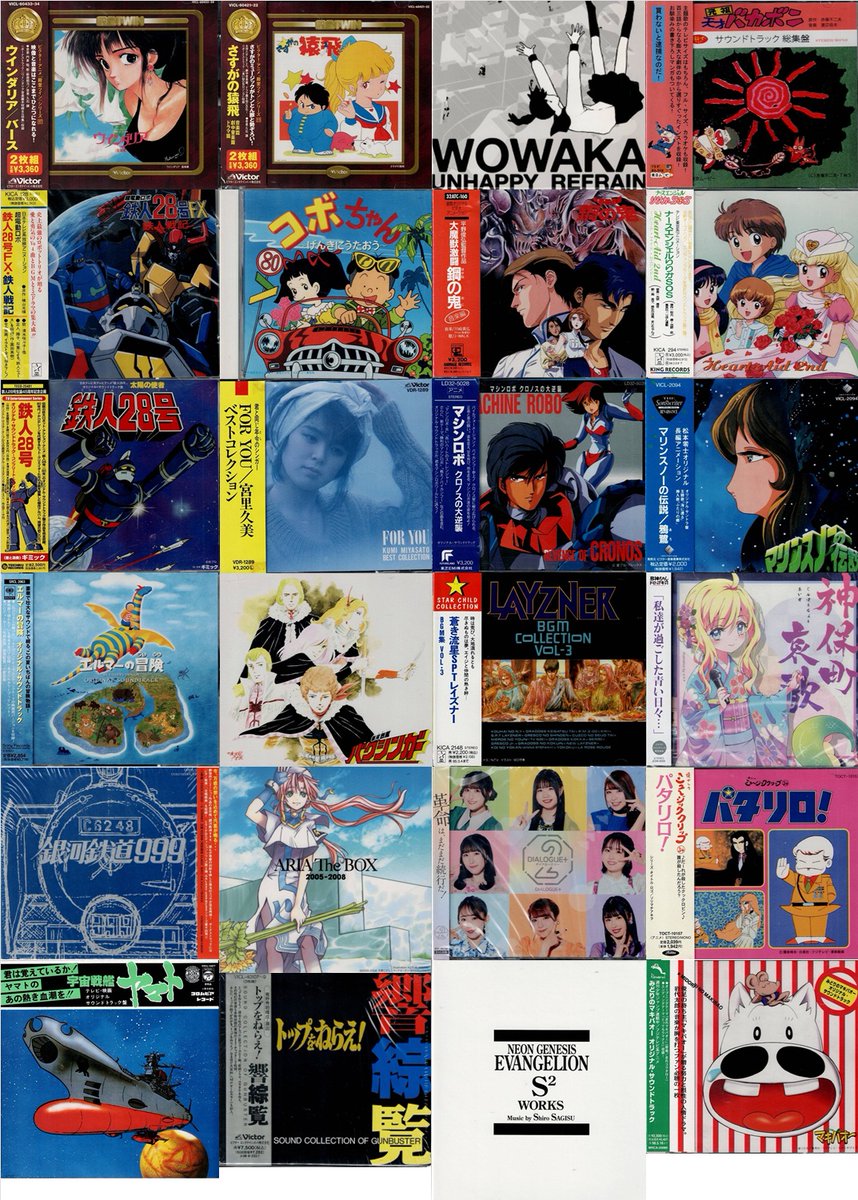 廃盤セール】価格入りリスト更新！ アニメ主題歌・サントラ/VTuber