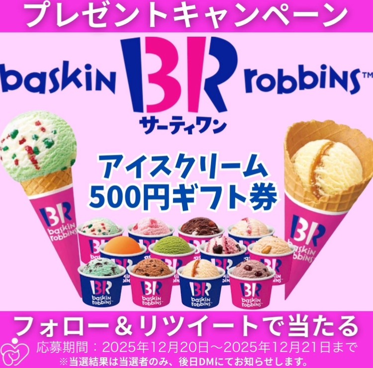 ※ご成約品✴︎フォロワー様　イベント割引　２点 三郎 (@C7pw7kcS10h5IE4) / Posts / X