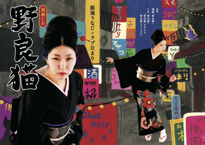 Yopa_'s tweet image. 本日20日(土)は四谷荒木町・秋田ぶるうすでライブです！前座で路地うなじさんも出ます！

開場19:00/開演19:30
出演:ペーソス(末井入り4人)
料金:4000円
ライブ後カラオケタイム2000円
(ライブ、カラオケタイム焼酎ウイスキー飲み放題。23時閉店)
住所:新宿区舟町4-1 メゾンド四谷2F
予約:03-3356-9955