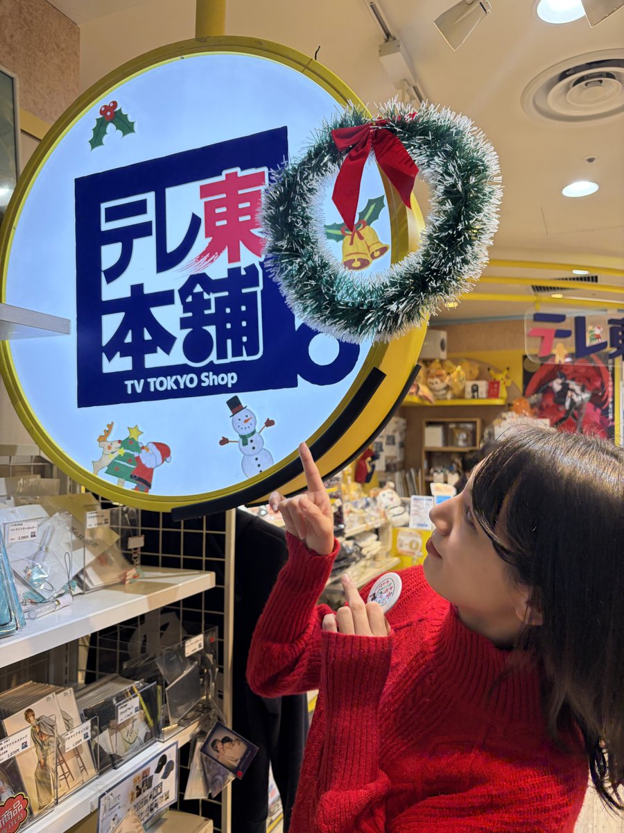 山本倖千恵( テレビ東京アナウンサー) (@sachie_yamamoto) / Posts and