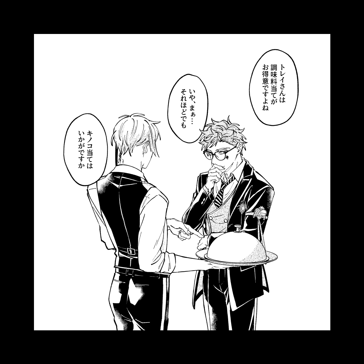 L (@lIIIllIllllll) / Posts / X