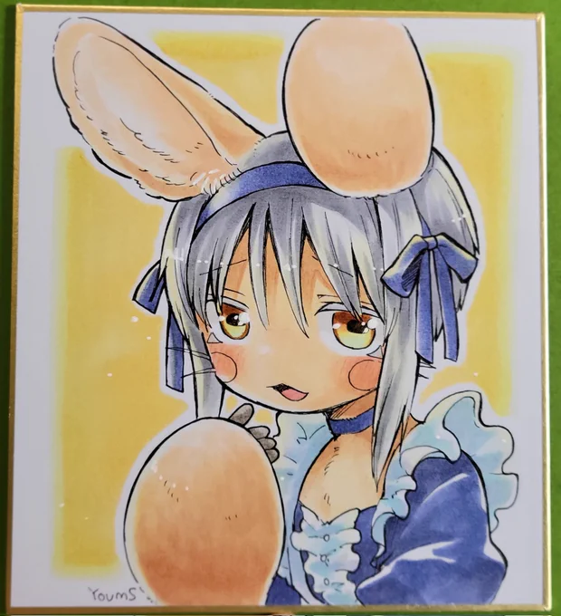 んな…