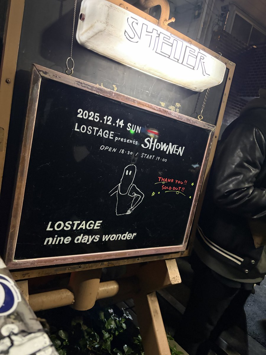 emoemo025's tweet photo. 先週はLOSTAGEとnine days wonderを観にshelterに行ってました。 https://t.co/pm0vA8xLro