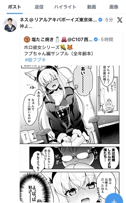 何が起きました………?🫨🫨
ありがとうございます…!🙏 
