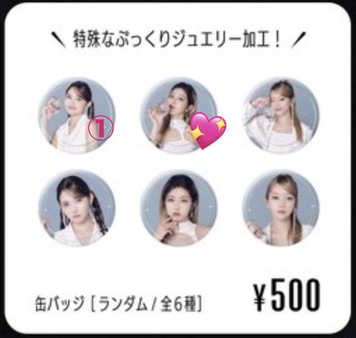MANA🥟🎀 tweet media