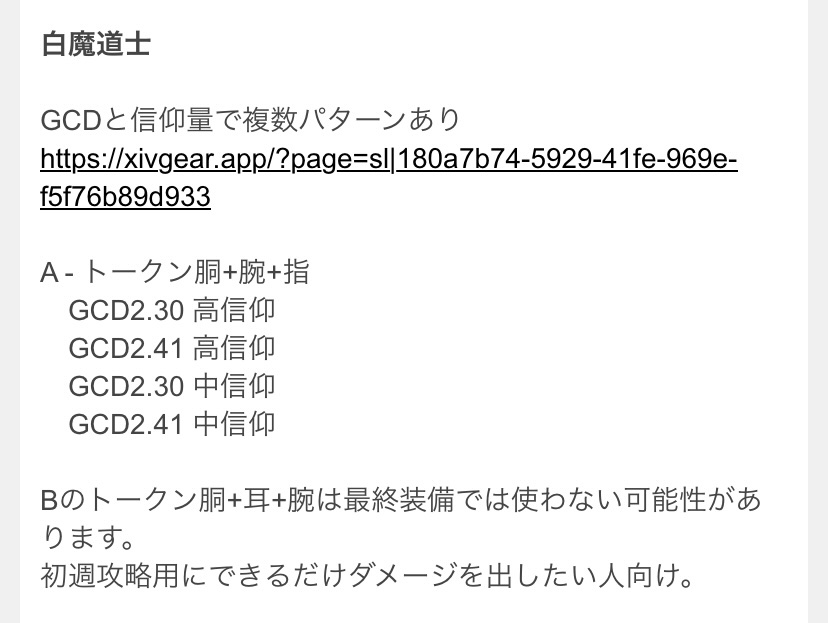 しろぴ tweet media