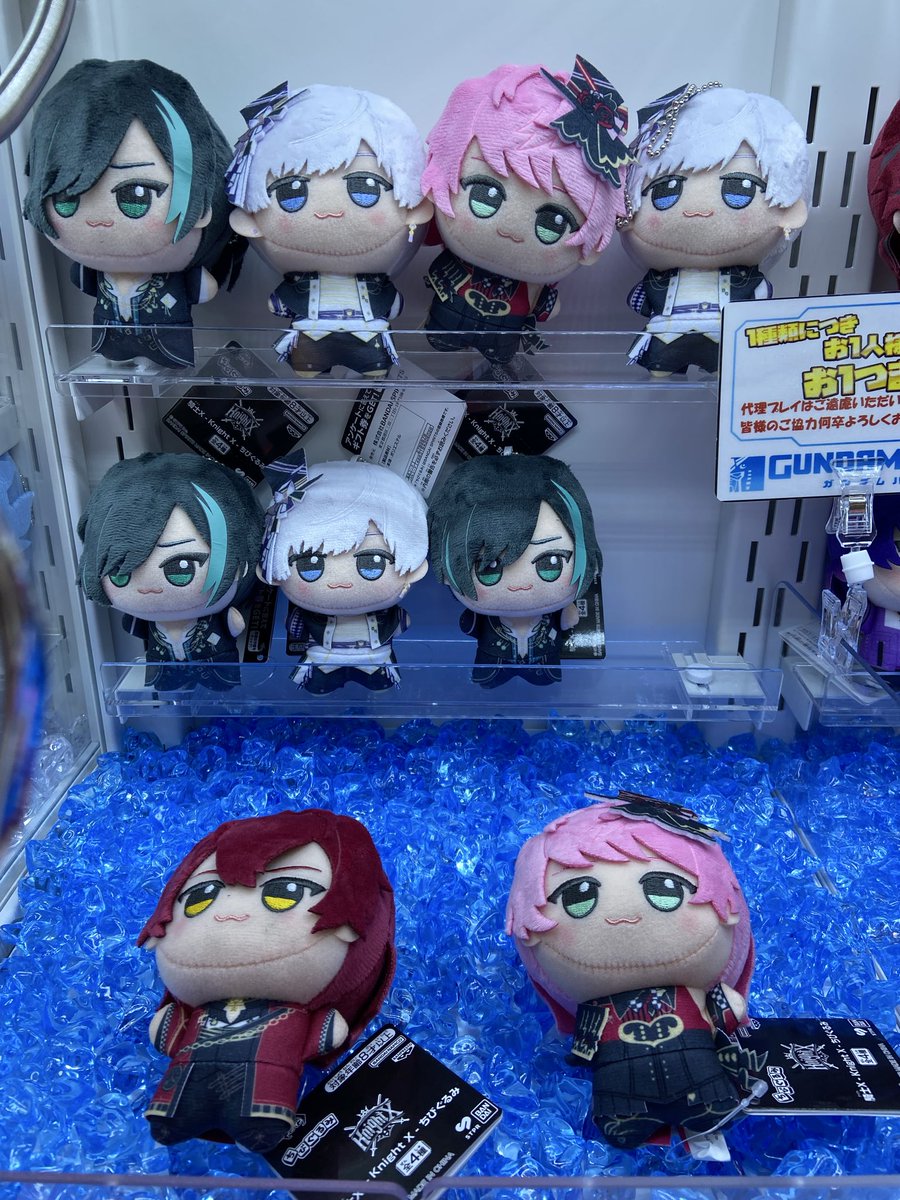 景品在庫情報】 騎士X-knight X-ちびぐるみ 現在の在庫状況です