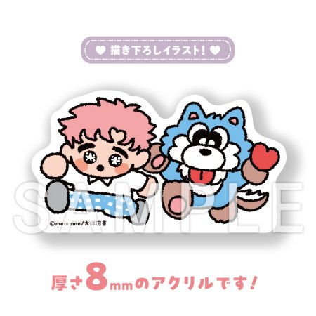 mememeです！20日まで mememe