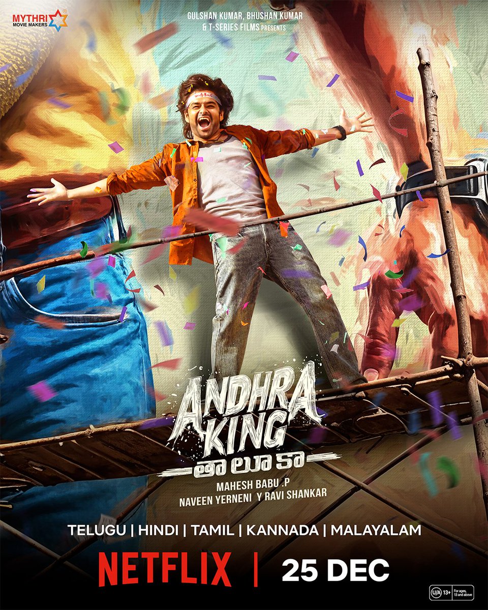 Ippati dhaaka star biopics ey chusam, ippudu its time for a fan biopic 😎🌟

December 25th #AndhraKingTaluka <a href="/Netflix_INSouth/">Netflix India South</a> 🔥
