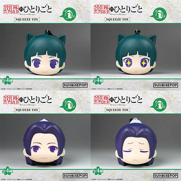 薬屋のひとりごと グッズ情報 (@kusuriya_info) / Posts / X