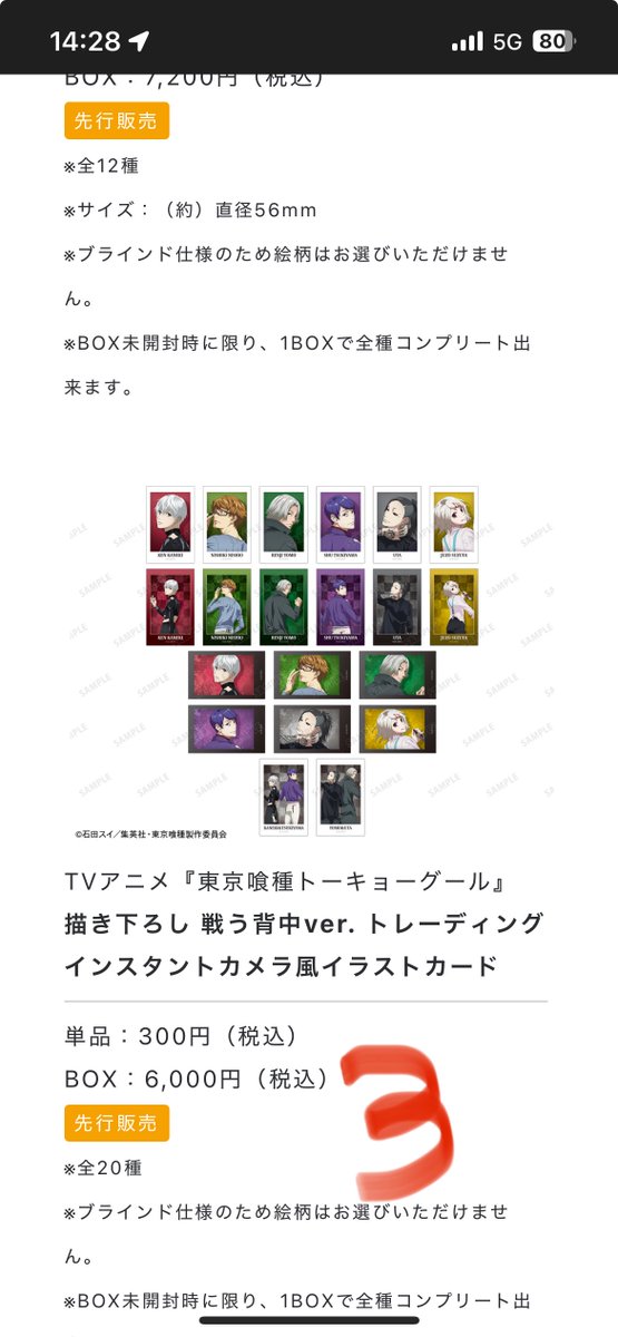 めん tweet media