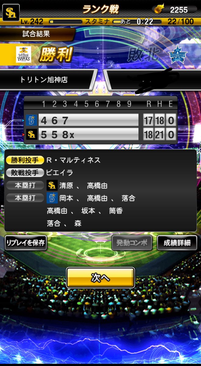 鷹 tweet media