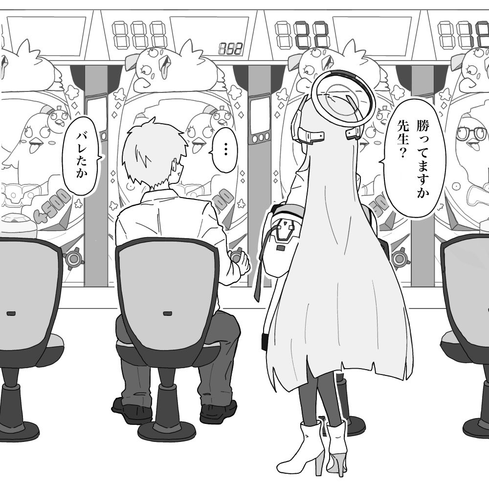 ヒサキチ🪽ブルアカサバゲありがとうございました (@hisakitiSR16