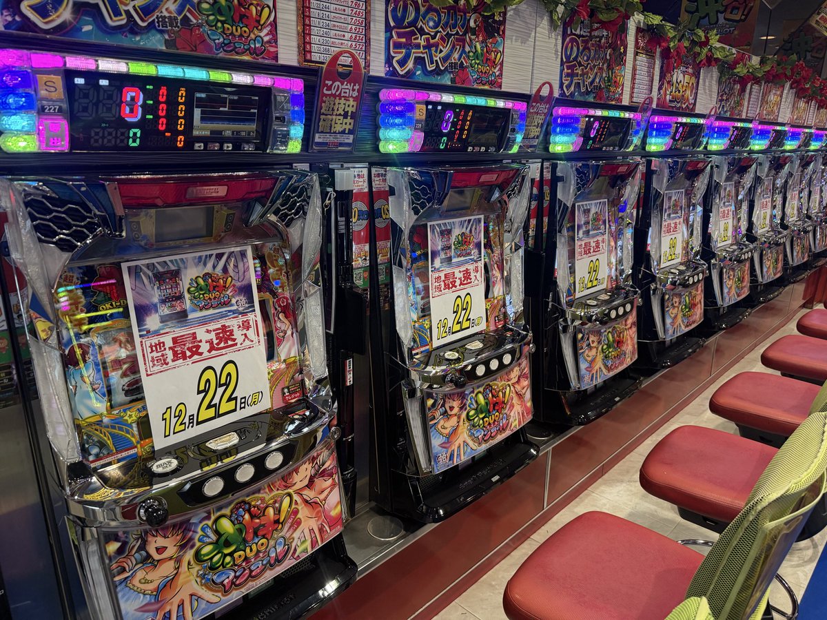 12月22日 ＼沖ドキDUOアンコール最速稼働／ めっちゃ入ってる 