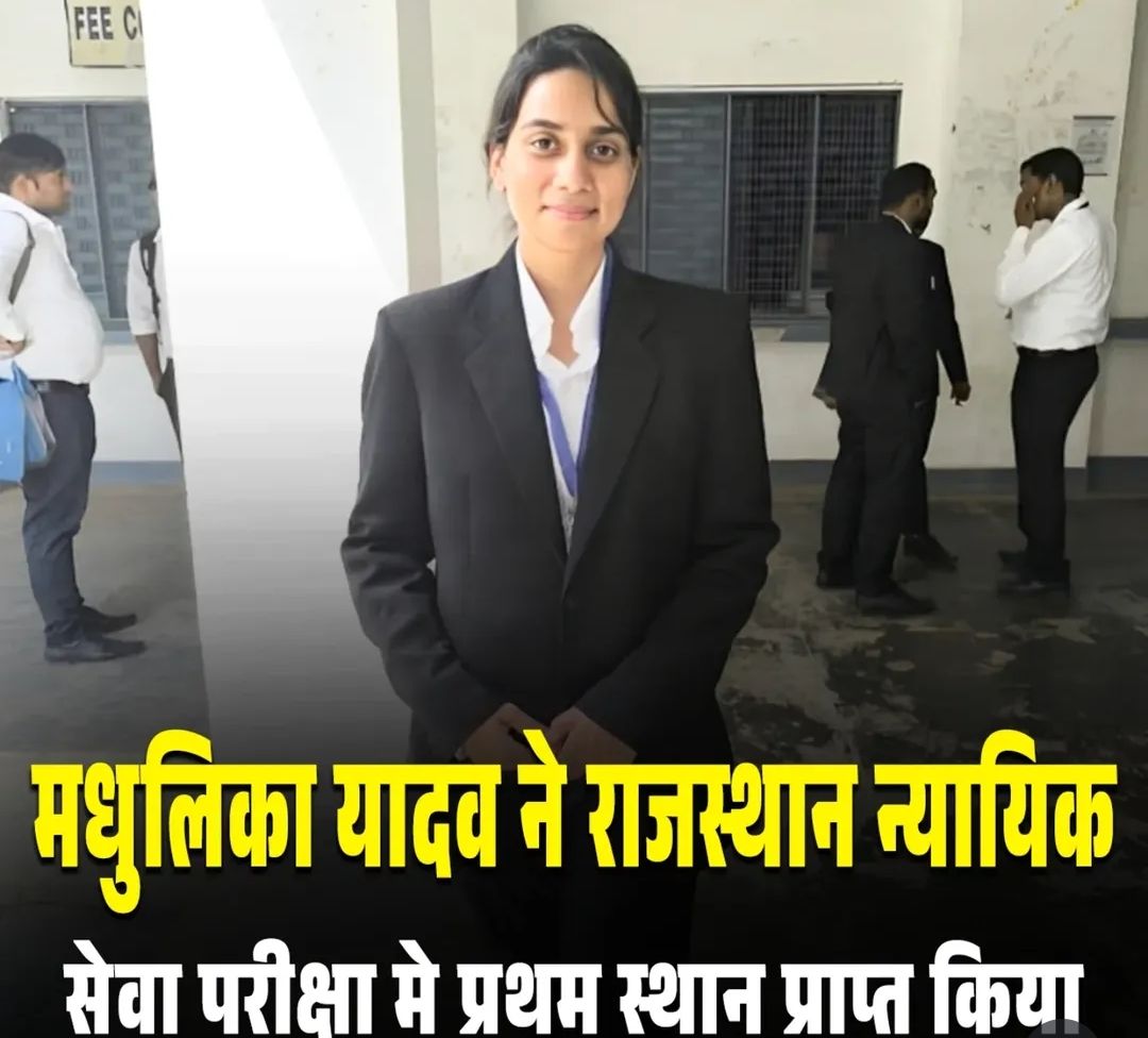 rk_official6561's tweet photo. RJS में 1St रैंक प्राप्त करने पर
मधुलिका यादव जी को
हार्दिक बधाई।
#RJS https://t.co/Bfl1ocVrPQ
