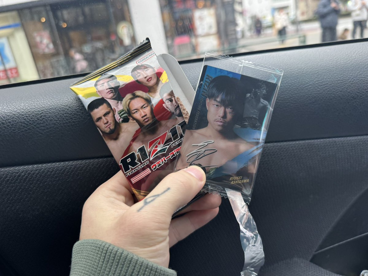 今初めてRIZINウエハース買えたんやけど1発目で当たり引いたわ なんで