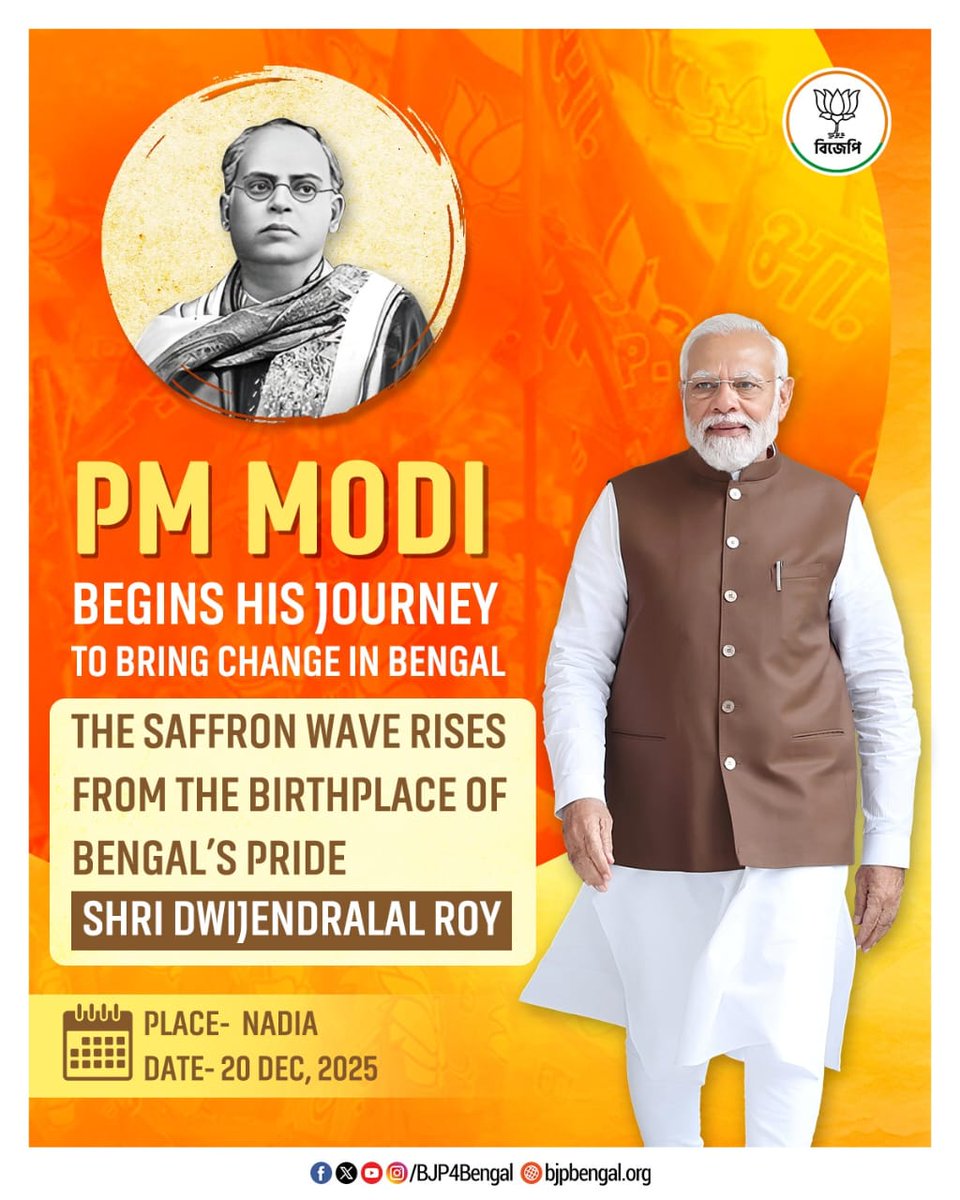 KabitaSamanta5's tweet photo. স্বাগতম প্রধানসেবক  #ModiGorbeNotunBangla https://t.co/DfG6DgpaPD