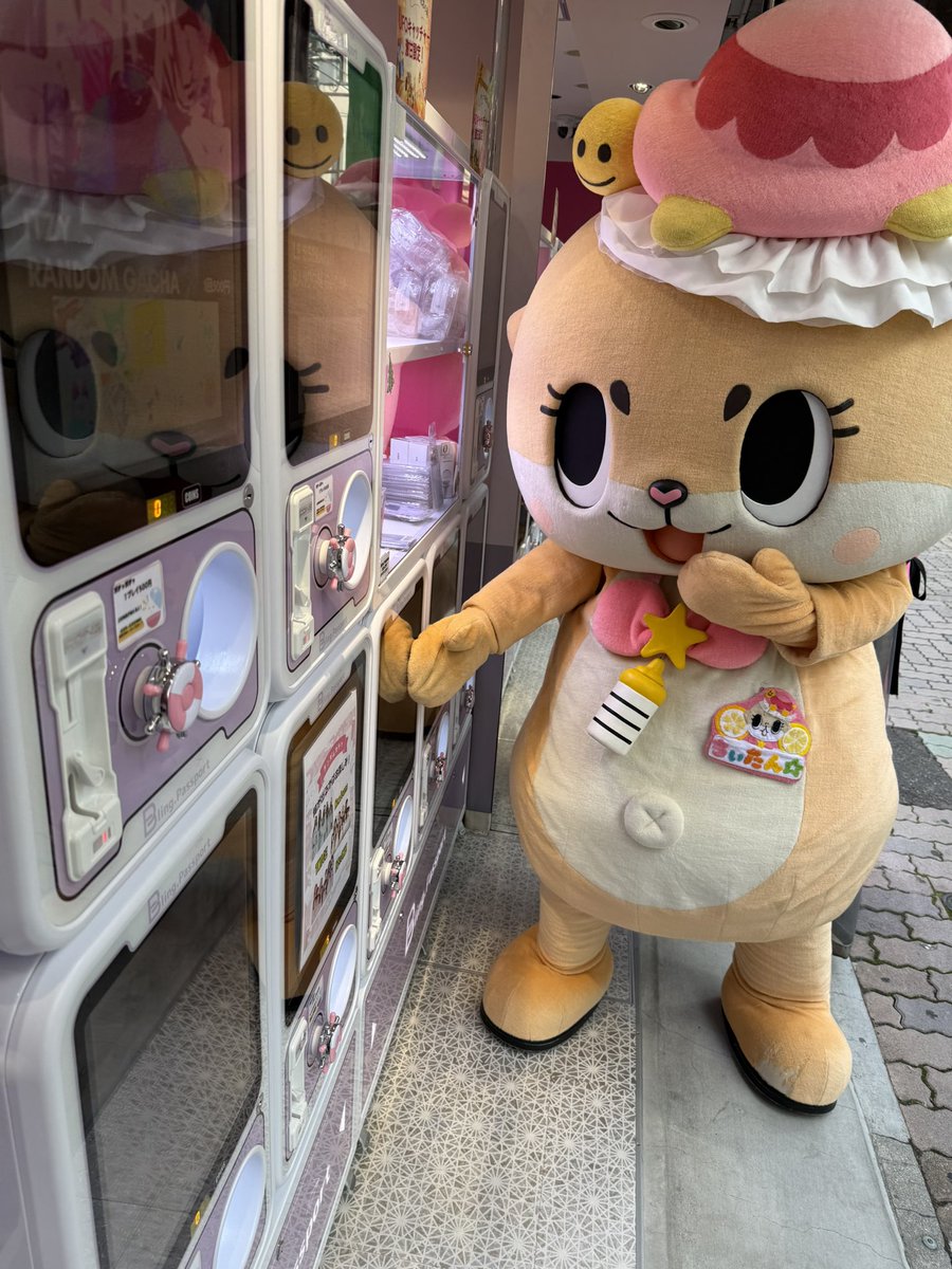 ガチャしたいみたい😅