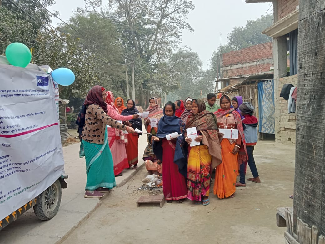 EkramPRO's tweet photo. Campaign on #SocialSecuritySchemes flagged off in Muzaffarpur district.
A mobile vehicle with audio announcements and IEC materials will spread awareness on key welfare schemes, ensuring information reaches every doorstep.
#AKP @saurabhiirm @sndeep https://t.co/rVUcwQ1Gyz