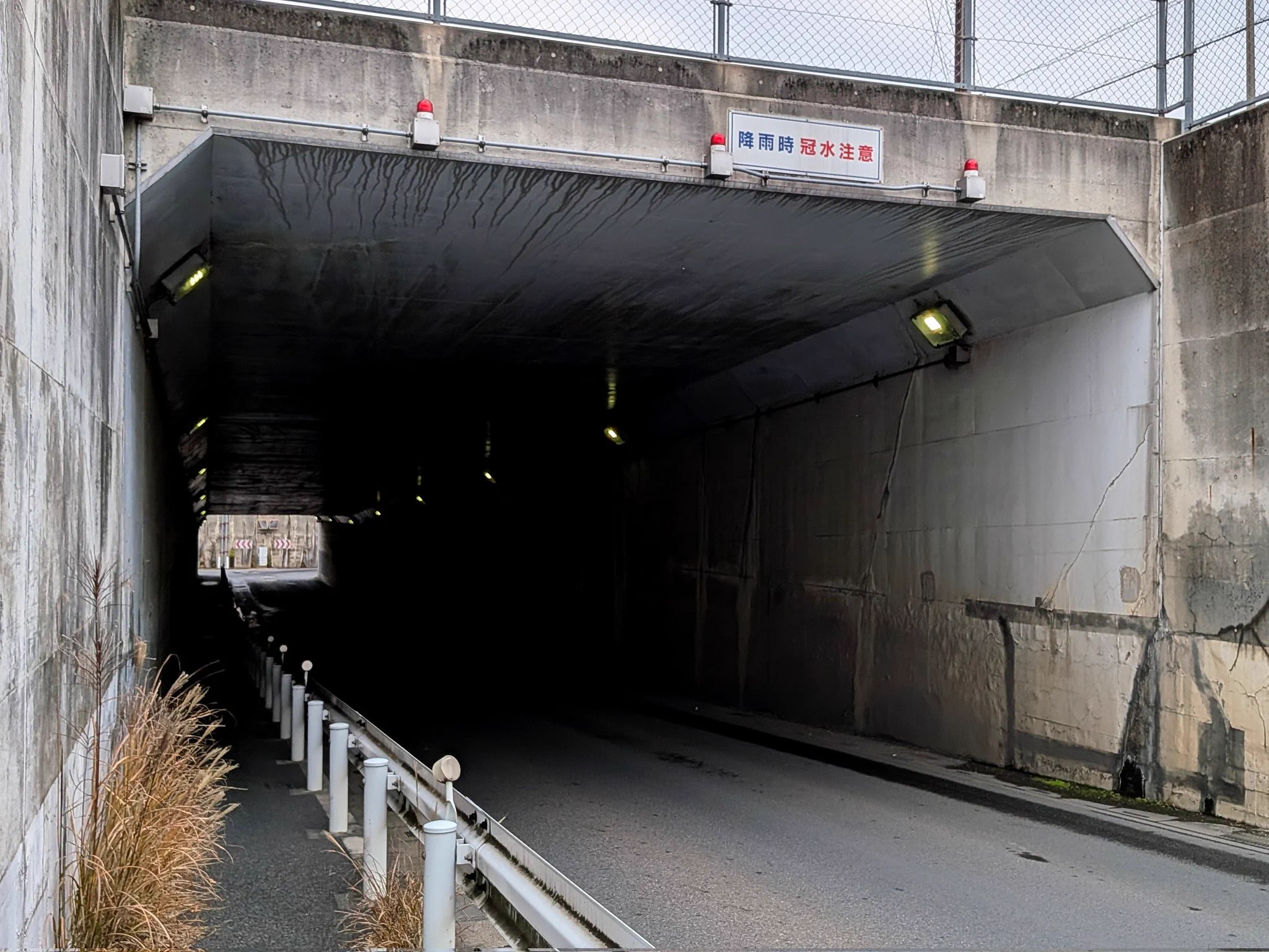 新 三郷 トンネル