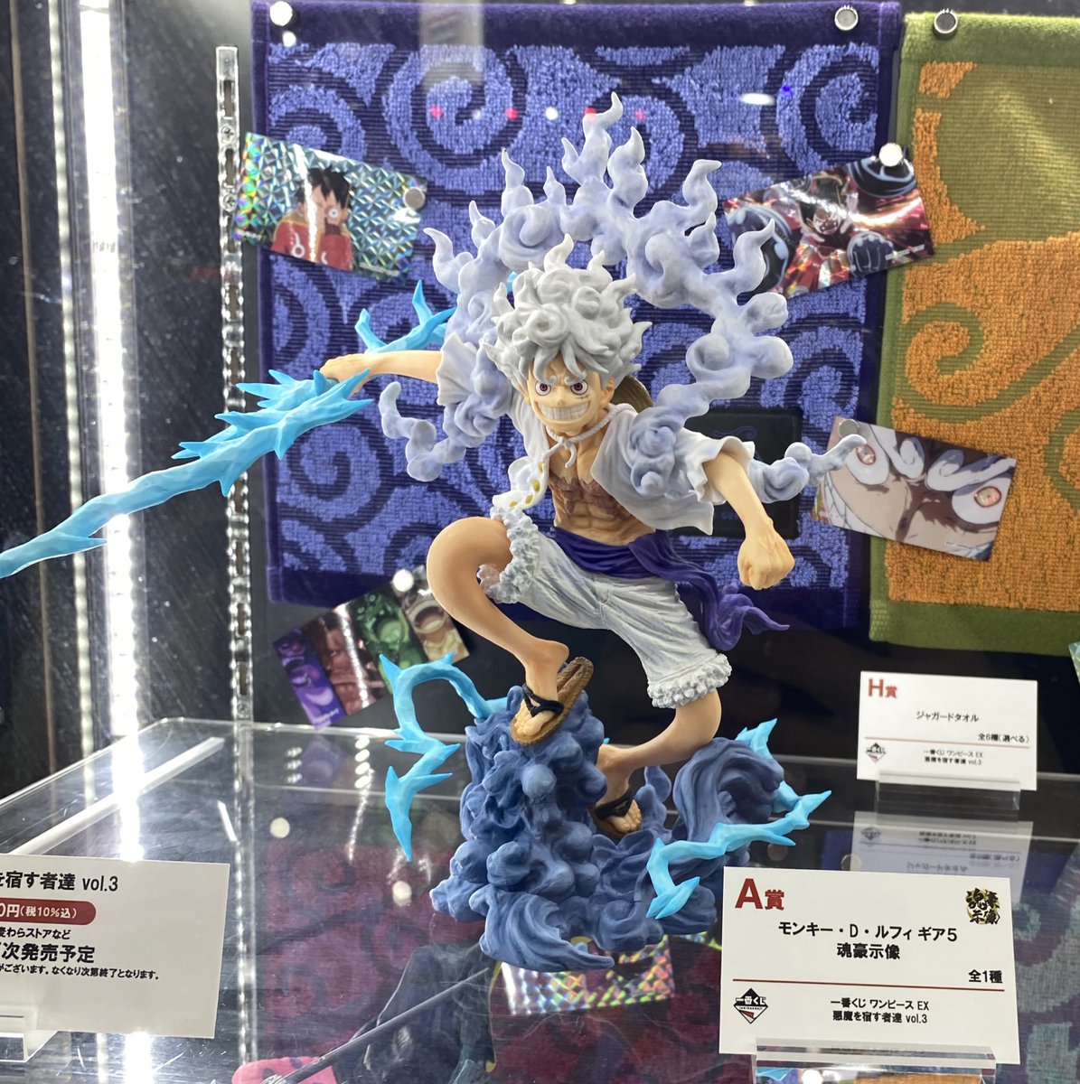 ジャンプフェスタ2026 一番くじ ワンピース EX 悪魔を宿す者達 vol.3