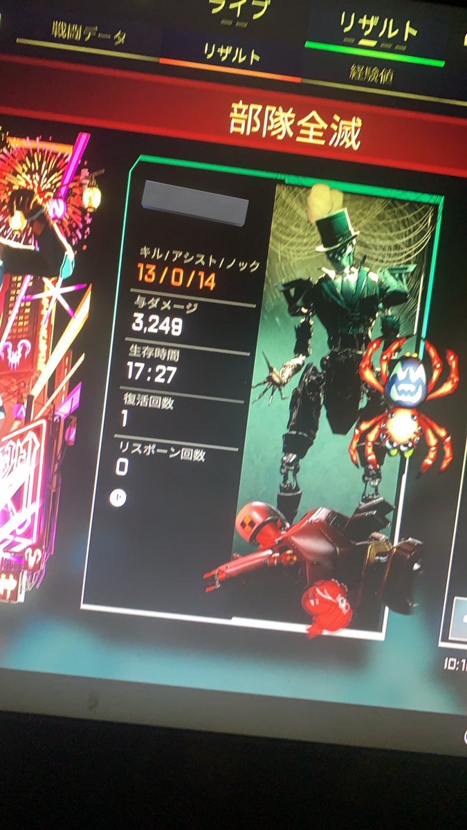 orez_0L's tweet photo. メディアってやつ？ https://t.co/n3Mt6XxIU8
