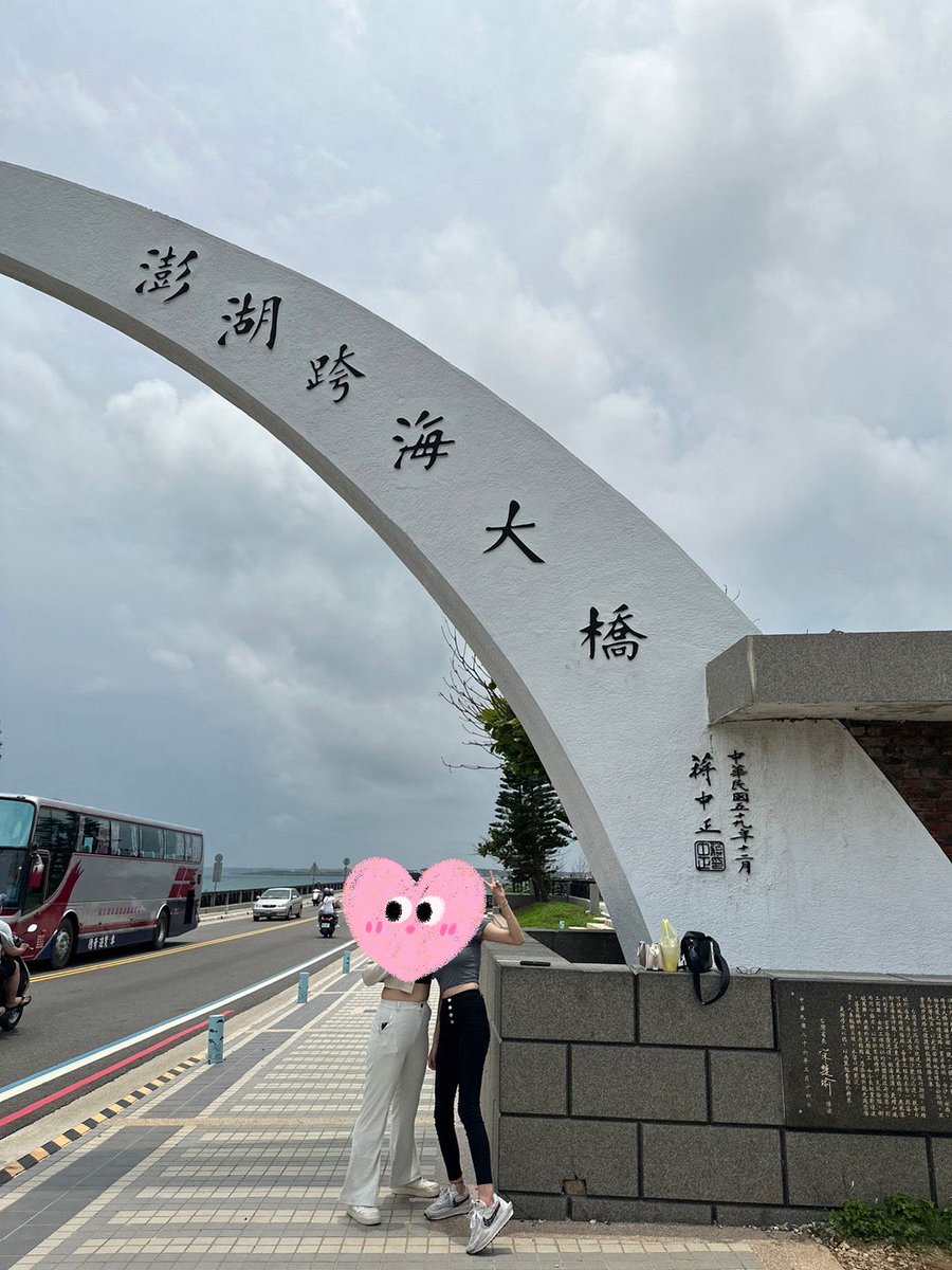 竹竹（台北情侶，女生在回） tweet media