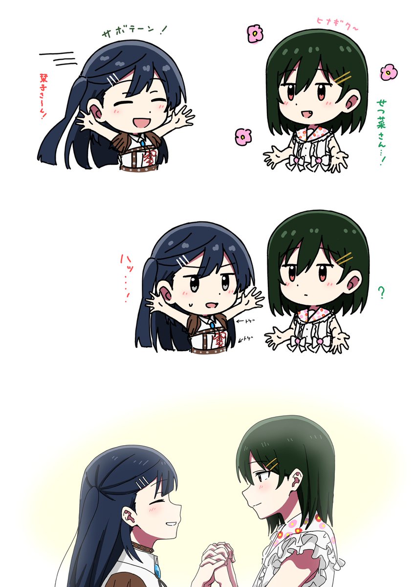 KeI. (@kei_fragments) / Posts / X