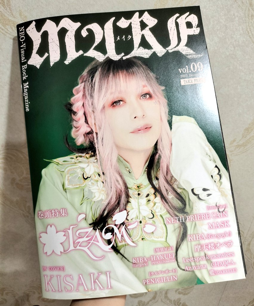 ra9様♥️専用ページ RT @bangbravern: ／ 📢フォロー＆リポストキャンペーン⑨ ＼ #会沢