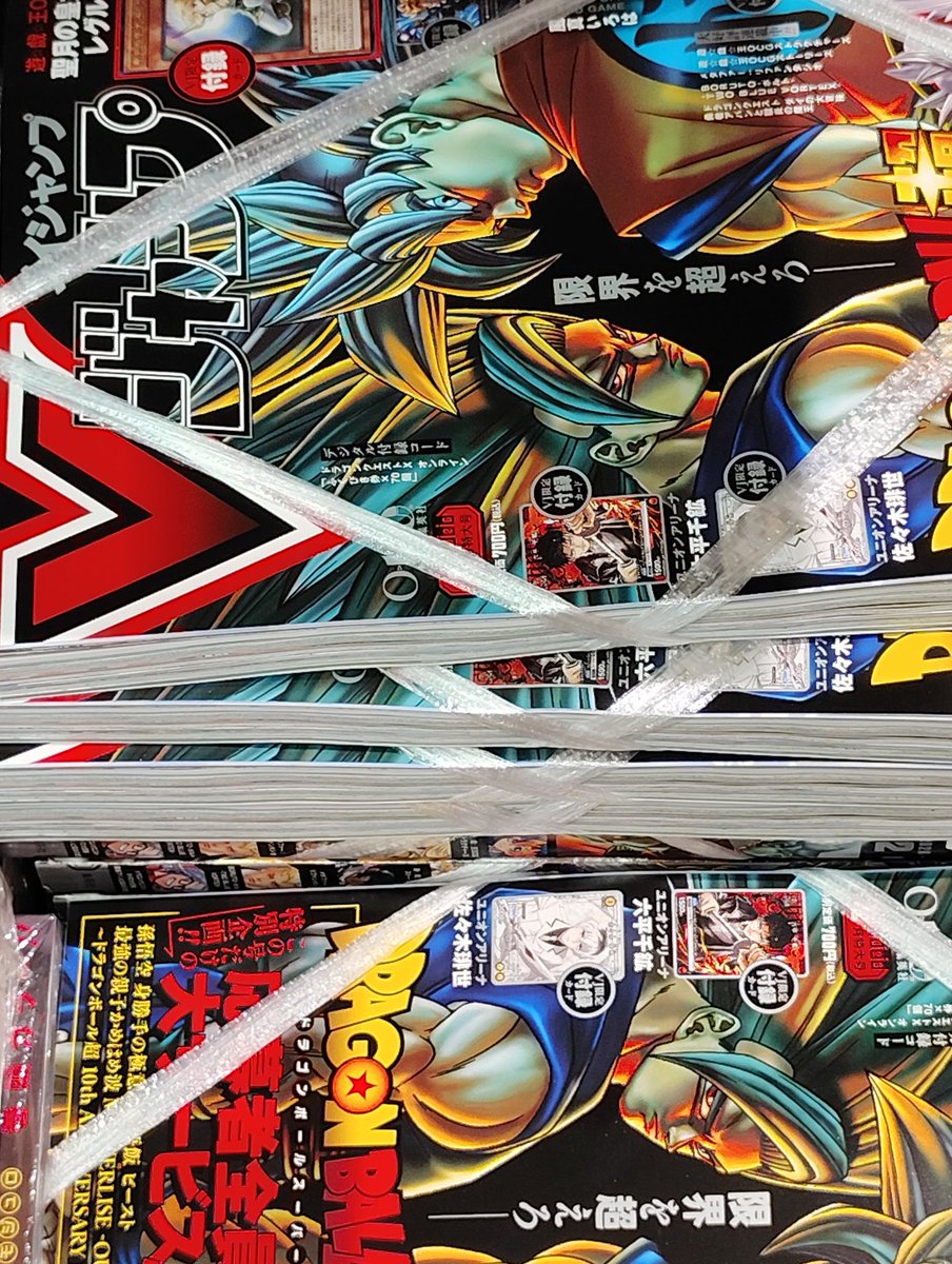 ベベべベジータ (@GbJWMDSwaEzZq3z) / Posts / X