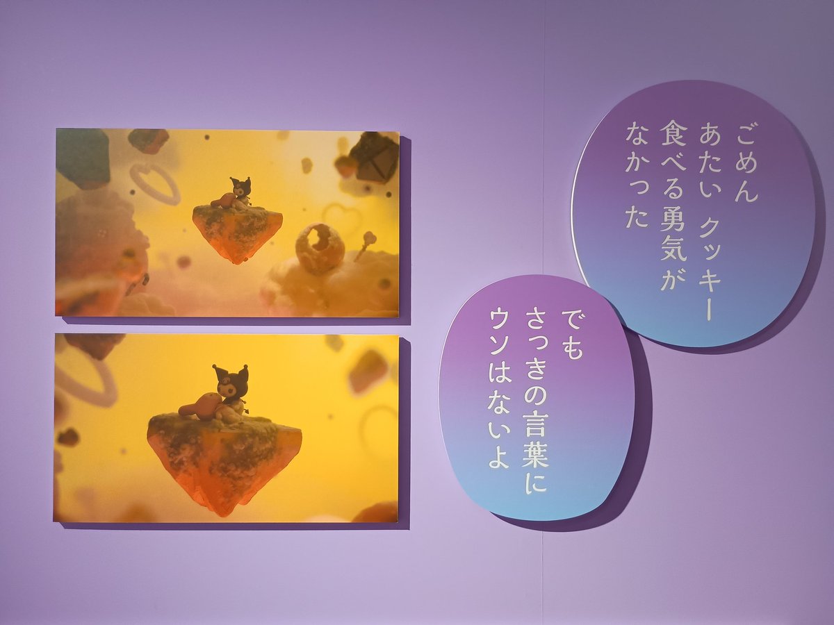 ゆかぽん🥃 (@yukapoooon) / Posts / X