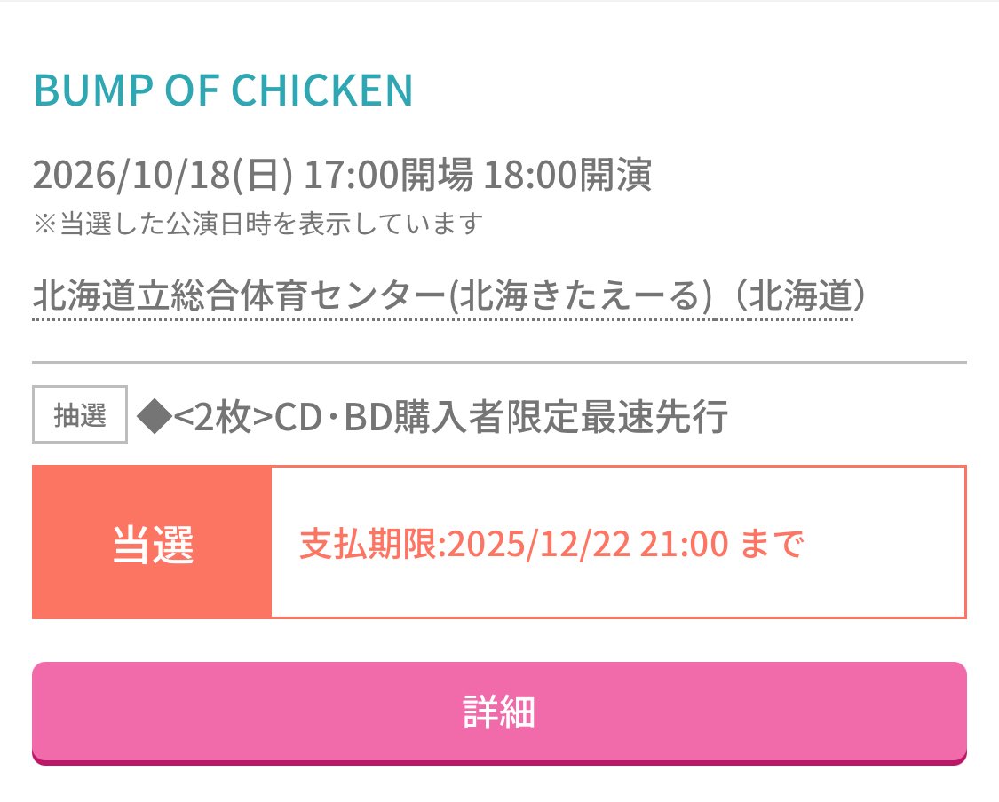 ぴえこ tweet media