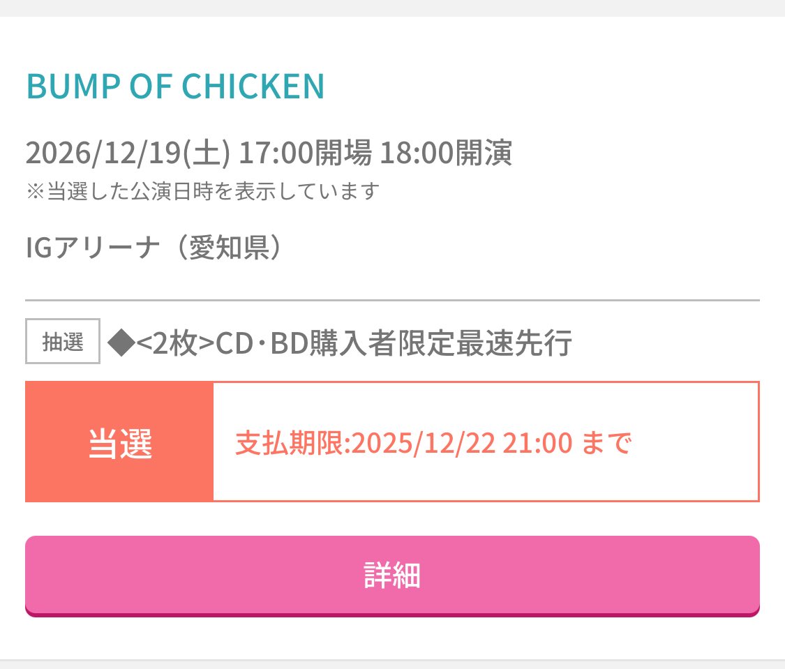 ぴえこ tweet media