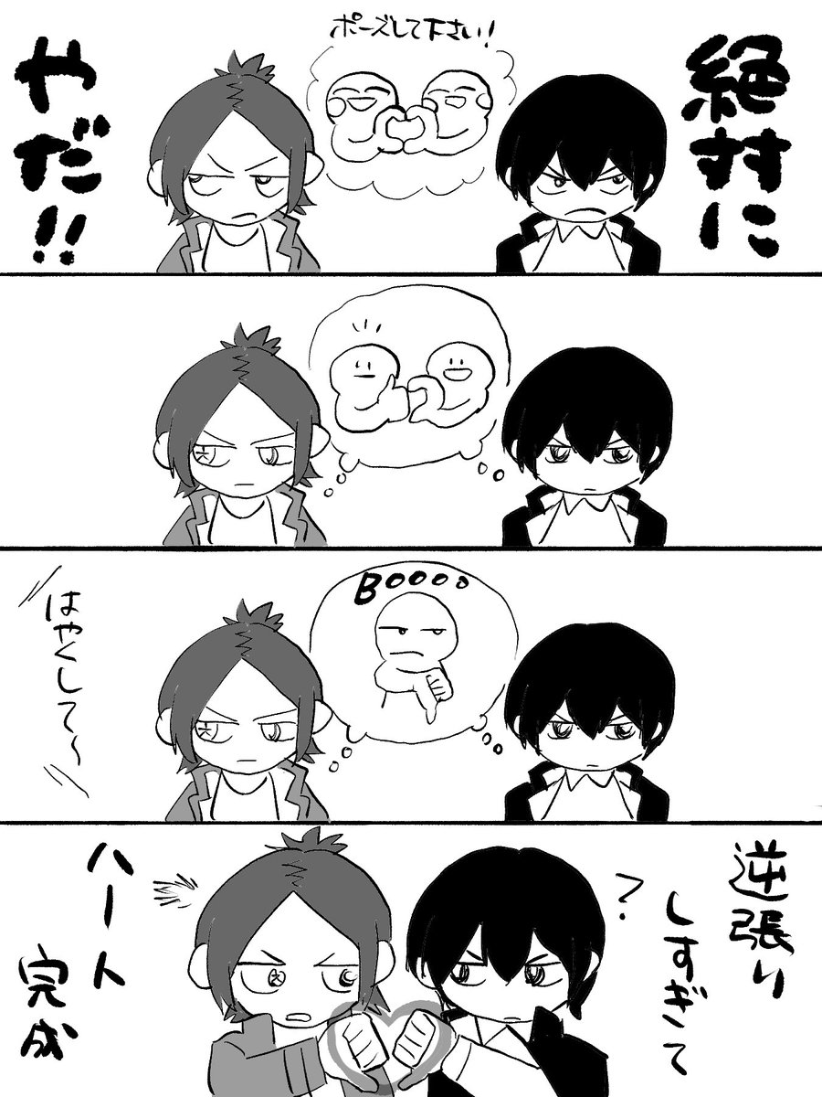 骸雲のクソ4コマ