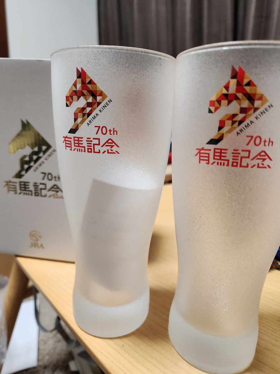 有馬記念のグラス到着です！来週は美味しいサッポロでこれで祝杯だなw