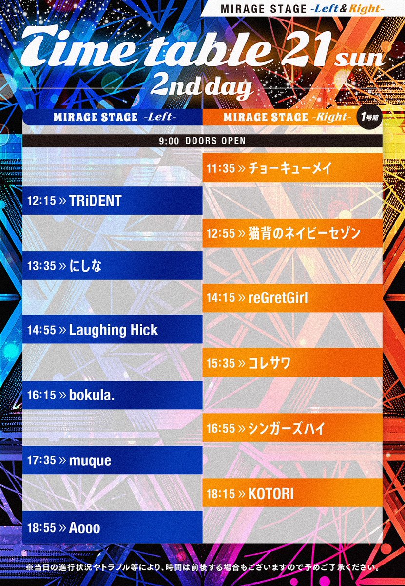 KOTORI (@KOTORI_band) / Posts / X