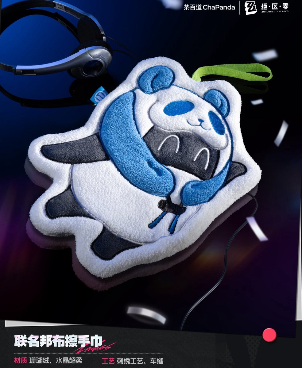 ゼンゼロ 月城柳 台湾 カフェ 特典 ステッカー コースター クリップ カード ゼンゼロ 月城柳 台湾 カフェ 特典 ステッカー コースター クリップ