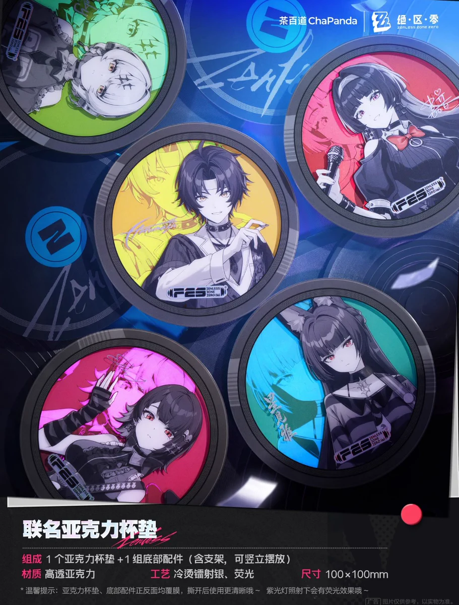 中国限定　ゼンゼロx茶百道 コラボコースター 神里屋 海外グッズ輸入販売 on X: 