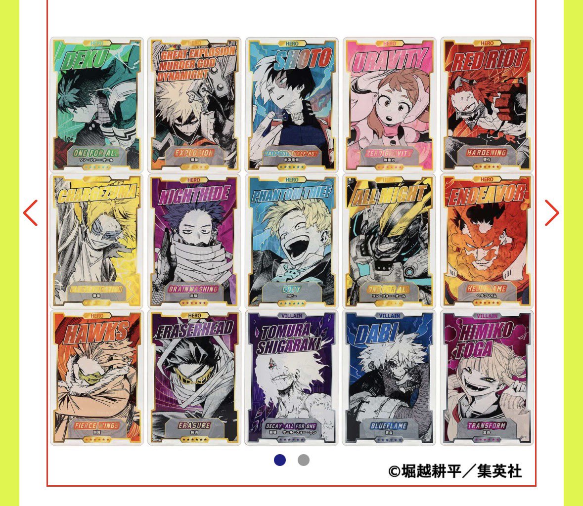 よもぎ tweet media