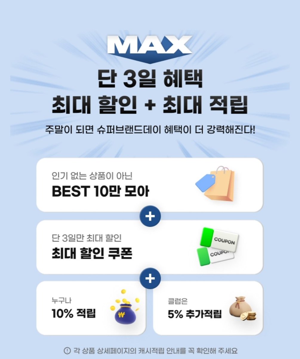 feedforyou11's tweet photo. 다시 돌아온 매일유업 지마켓 세일... 근데 이번에는 당일배송에 10% 추가적립도 들어갑니다 이건 쟁이셔야 합니다

https://t.co/oDoYjy7zJq https://t.co/VyvpHG8Svw