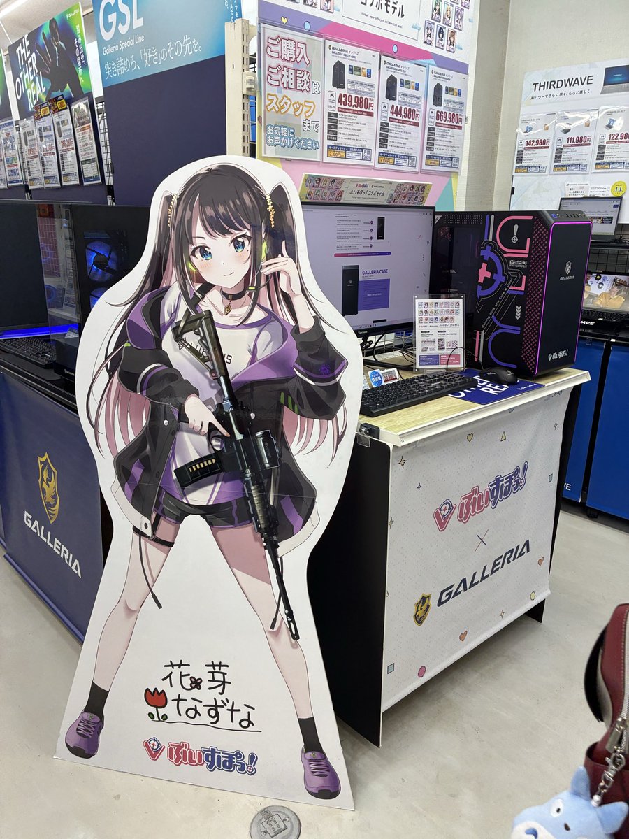 13年振りの広島でなずぴ＆はなぶーいた #花芽なずな #英リサ