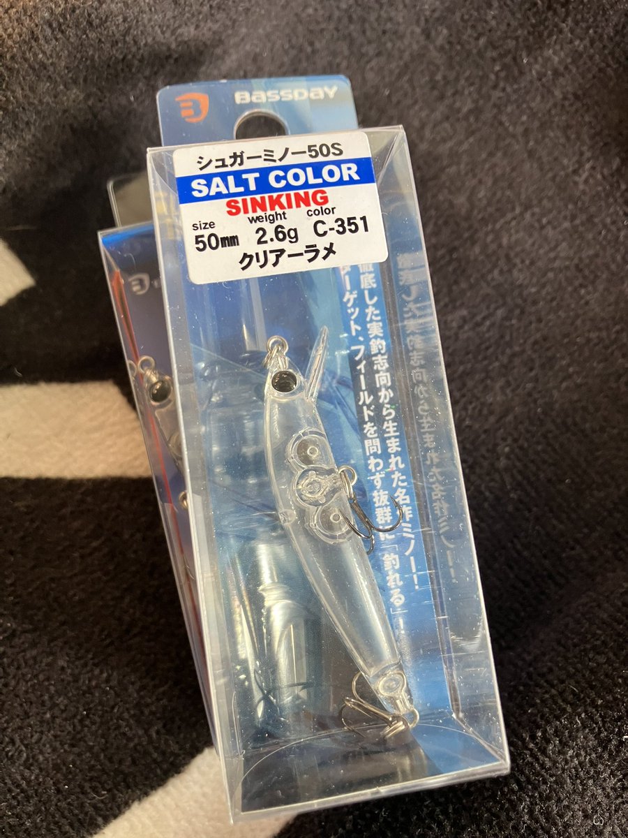 また買い占めた