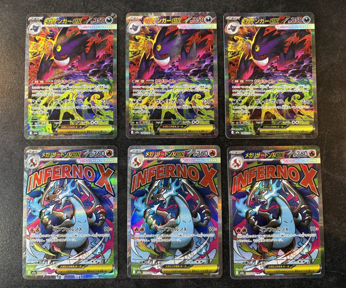 🔴 〜 シングルカード 販売情報 〜 🟡 こちら買取させていただきました