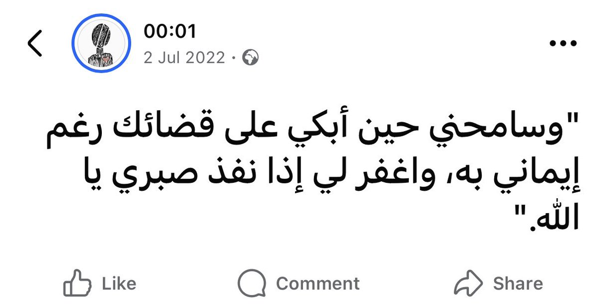 Mohamed41341333's tweet image. 