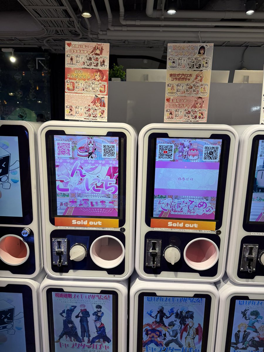 ガチャイチタウン渋谷MODI店 tweet media