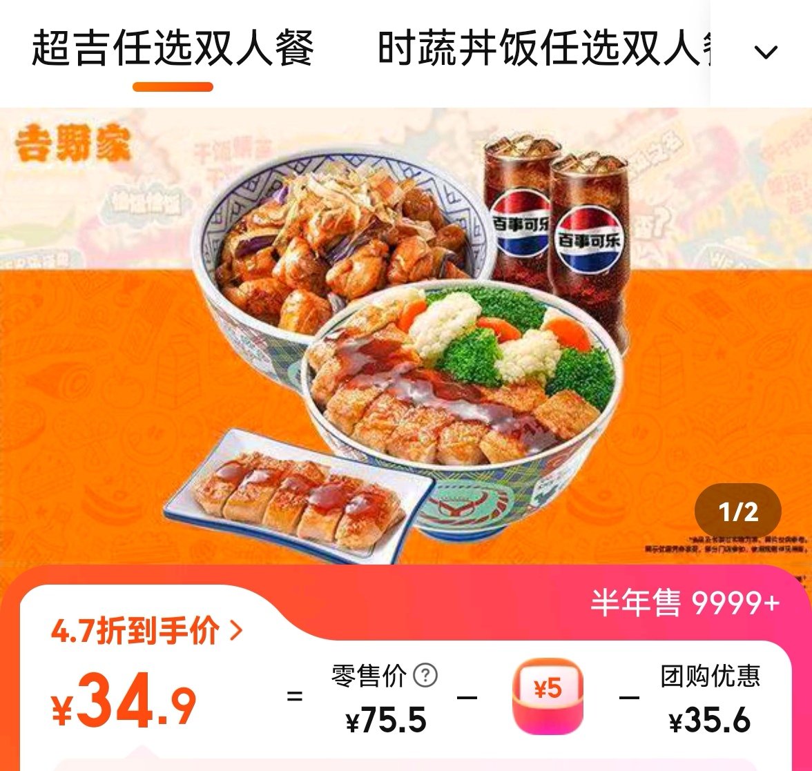 longtcby's tweet photo. @quarktalksss @visit_spring 好贵哟。😅 https://t.co/qgjChtecpm