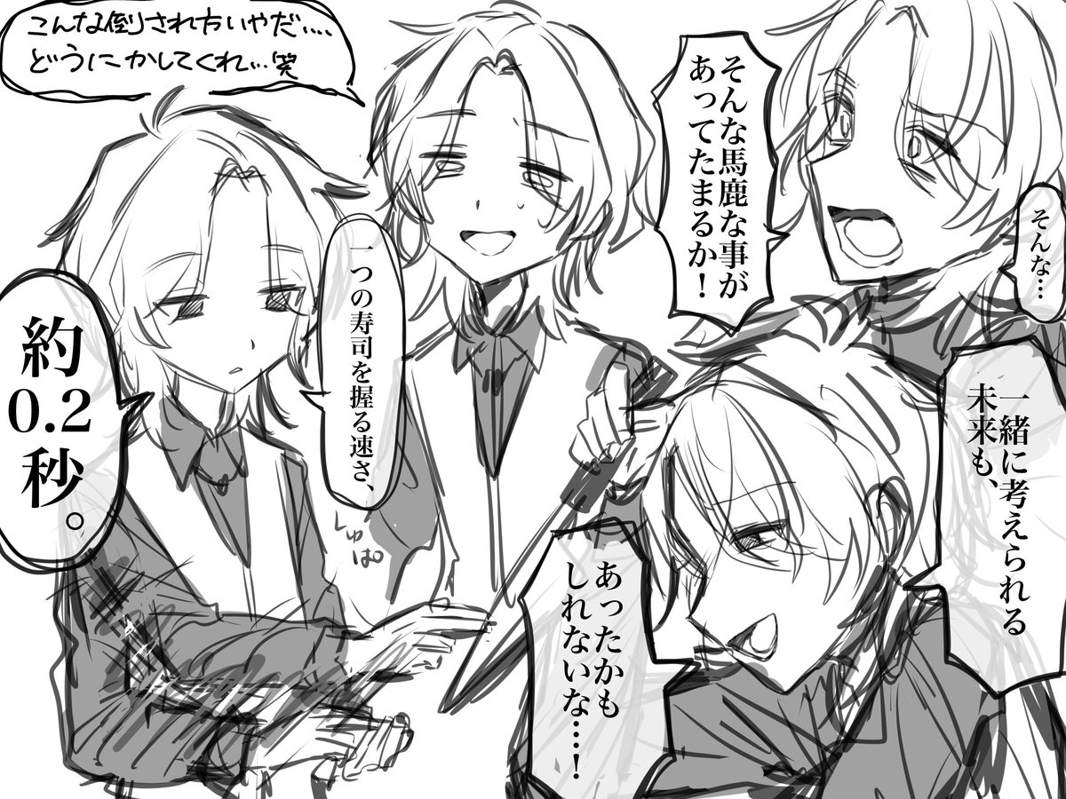 かえ tweet media